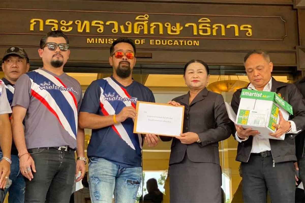 ရွှေ့ပြောင်းကလေးငယ်များ ပညာအခမဲ့သင်ယူခွင့် ထိုင်းမျိုးချစ်အဖွဲ့က ပညာရေးဝန်ကြီးဌာနသို့ ကန့်ကွက်စာတင်