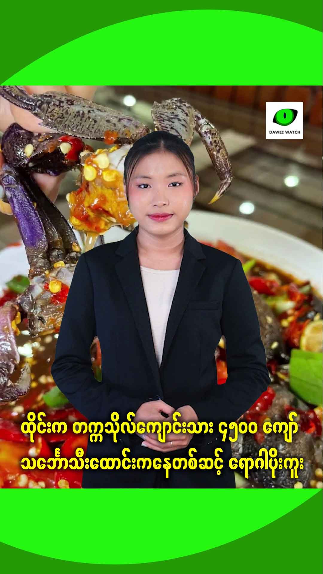 ထိုင်းက တက္ကသိုလ်ကျောင်းသား ၄၅၀၀ ကျော် သင်္ဘောသီးထောင်းကနေတစ်ဆင့် ရောဂါပိုးကူး